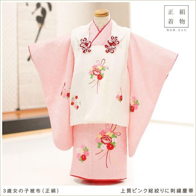 3歳女の子 正絹 着物 七五三レンタル 被布セット f1450 子供着物 人気