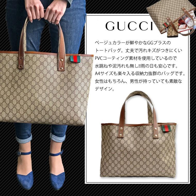 GG グッチ バッグ GUCCI トートバッグ ショルダーバッグ レディース A4