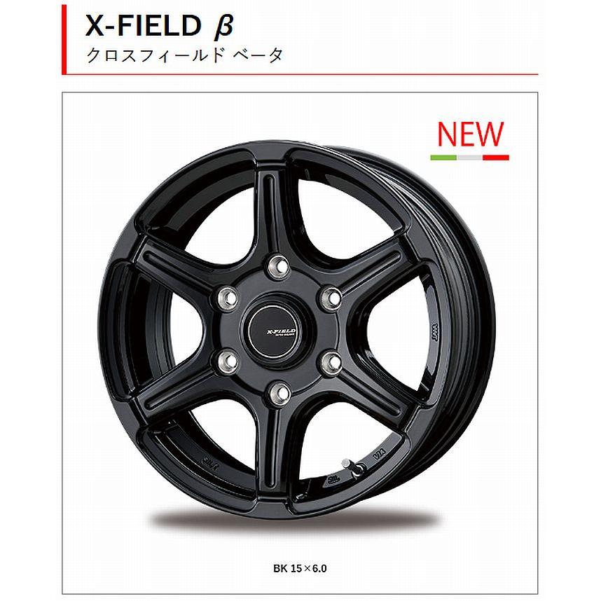 INTER MILANO（インターミラノ） 15インチ用200系ハイエース2/4WD用