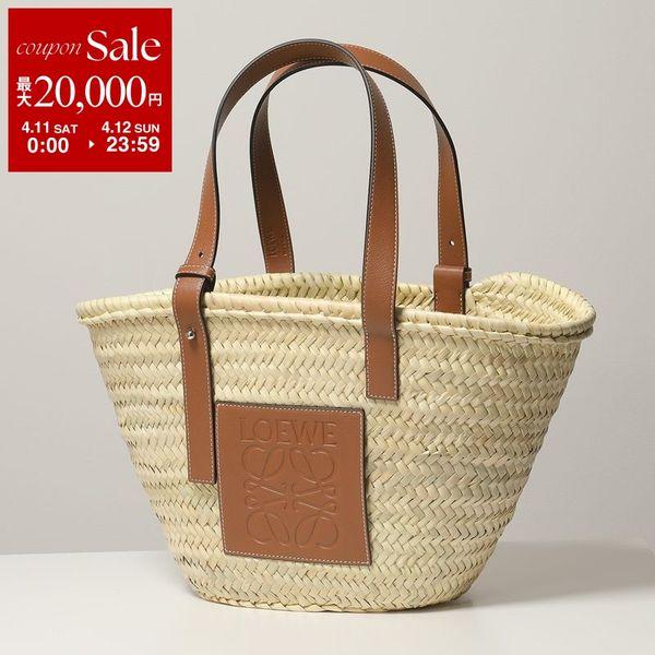 LOEWE（ロエベ） かごバッグ BASKET BAG バケットバッグ A223S92XAX