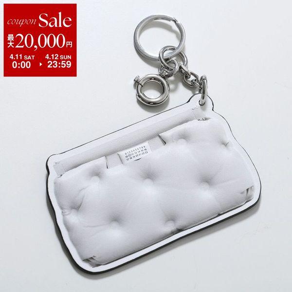 Maison Margiela（メゾンマルジェラ） キーリング SA1UA0009 P7292