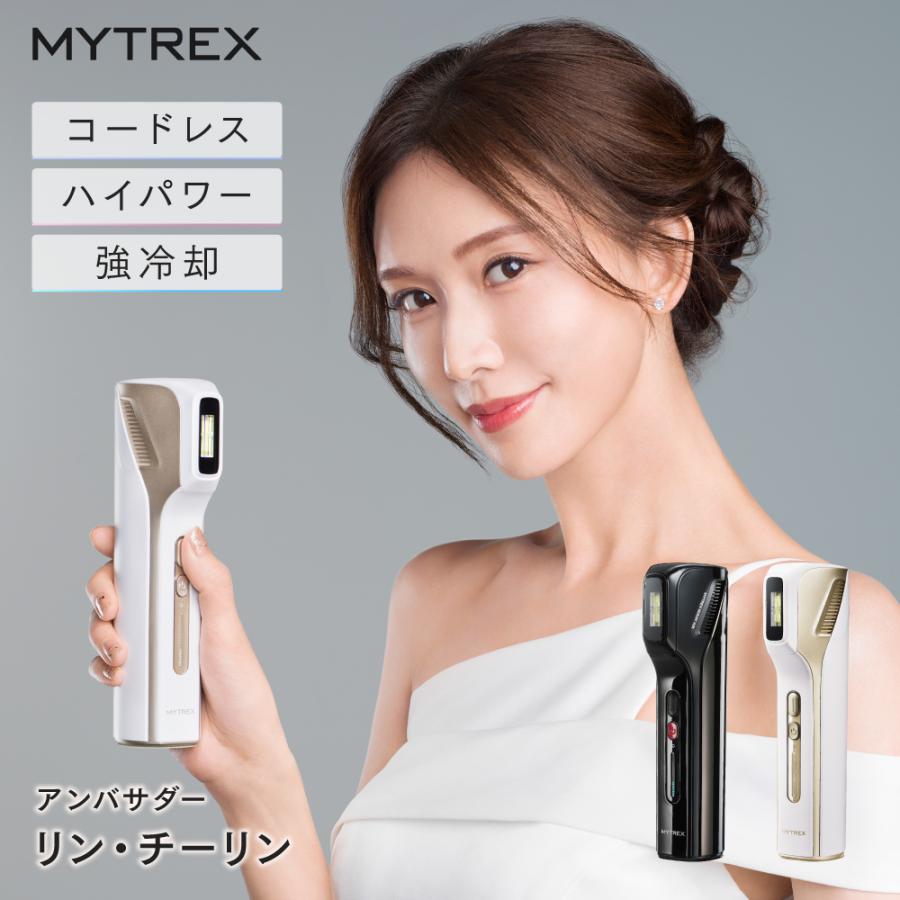 MYTREX（マイトレックス） 脱毛器 公式 MiRAY AIR 光美容器 ムダ毛ケア