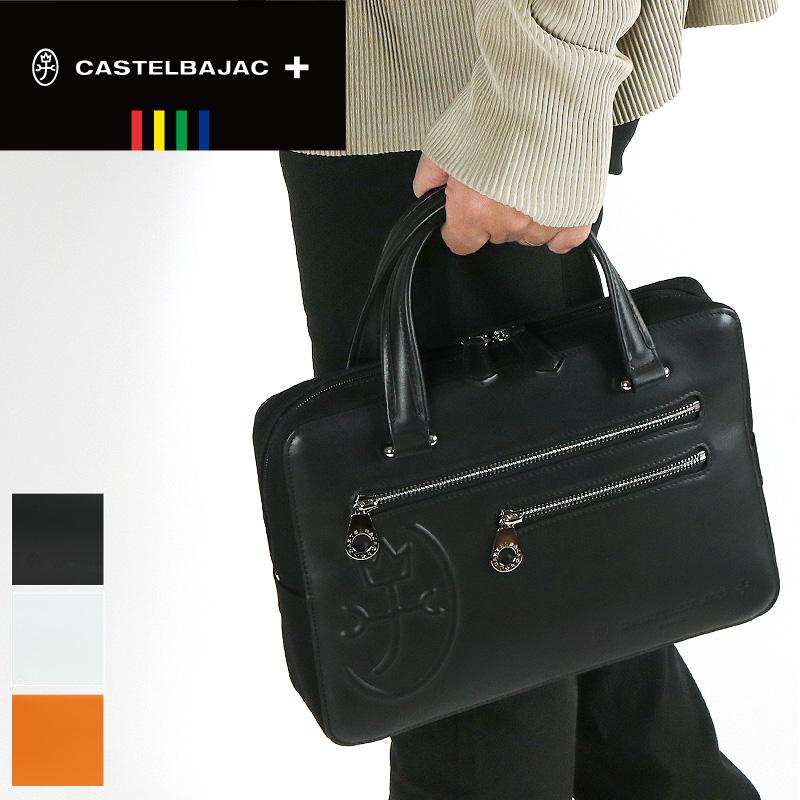 CASTELBAJAC（カステルバジャック） Tirier2 トリエ2 ミニブリーフ