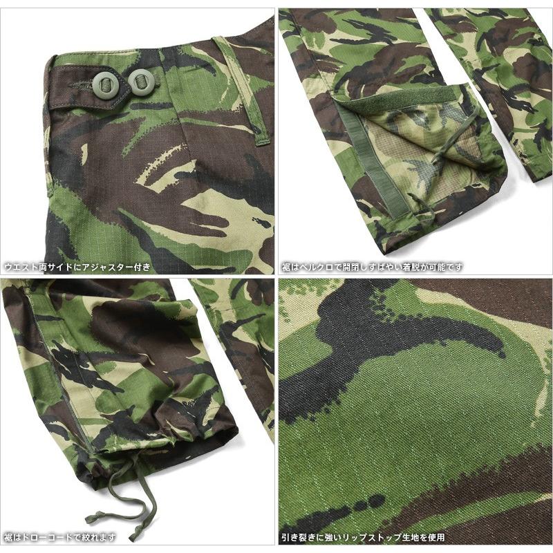 MILITARY（ミリタリー） 実物 新品 イギリス軍 WINDPROOF リップス