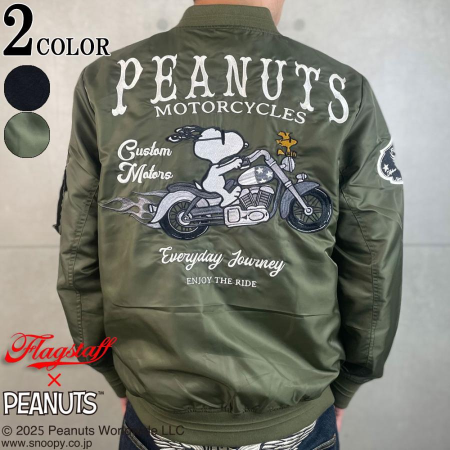 Flag staff（フラッグスタッフ） SNOOPY×Flagstaff PEANUTS BIKER MA-1
