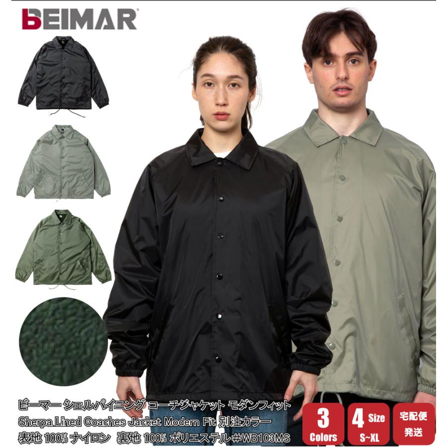 BEIMAR（ビーマー） コーチ ジャケット ボアライン 米国ブランド