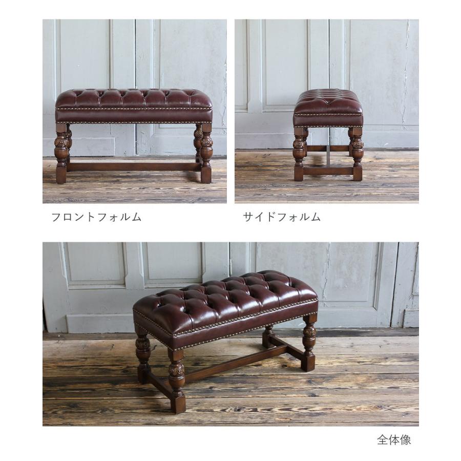 スツール チェスターフィールド アンティーク オットマン レトロ 足