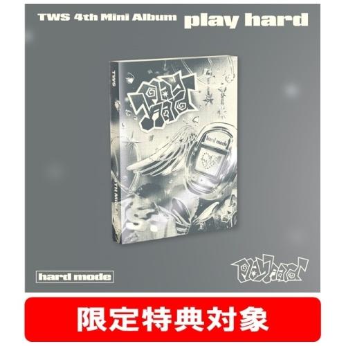 TWS 4th Mini Album 'play hard' (hard mode) CD ※特典あり