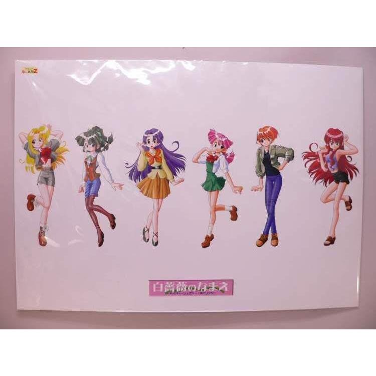 ポスター） 白薔薇のなまえ〜ハイパー・ジュエリー・スピリッツ