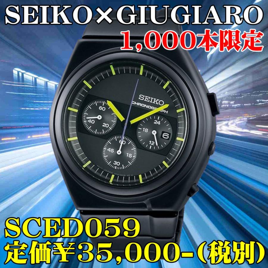 スピリット SEIKO × GIUGIARO セイコー ジウジアーロ 1000本限定モデル