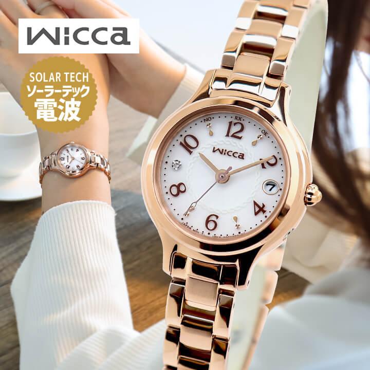 wicca（ウィッカ） お取り寄せ シチズン レディース ソーラーテック