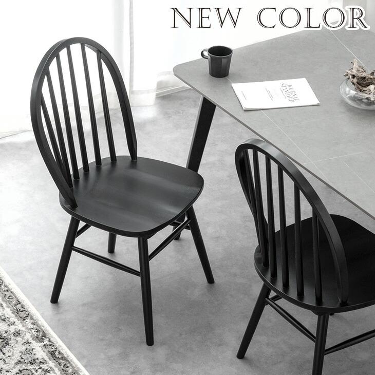 タンスのゲン 8日+5% ダイニングチェア 2脚セット おしゃれ 木製