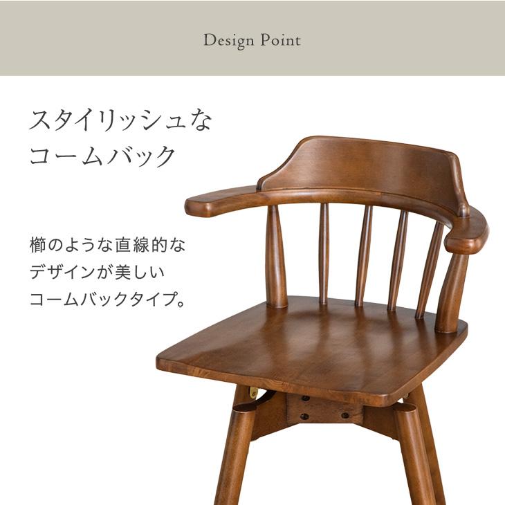 タンスのゲン 8日+5% ダイニングチェア 2脚 セット 回転 北欧 肘付き