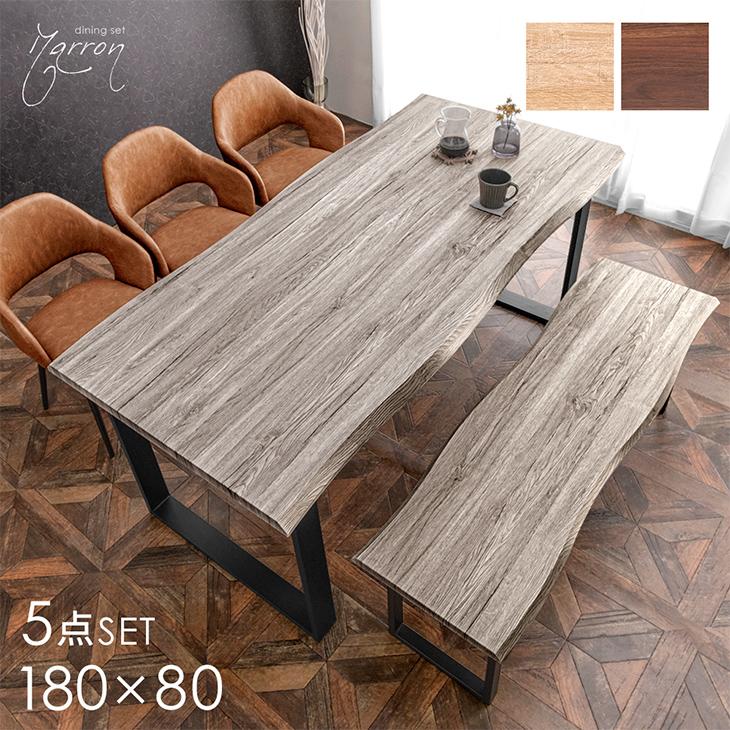 タンスのゲン ダイニングセット おしゃれ テーブル 5点セット