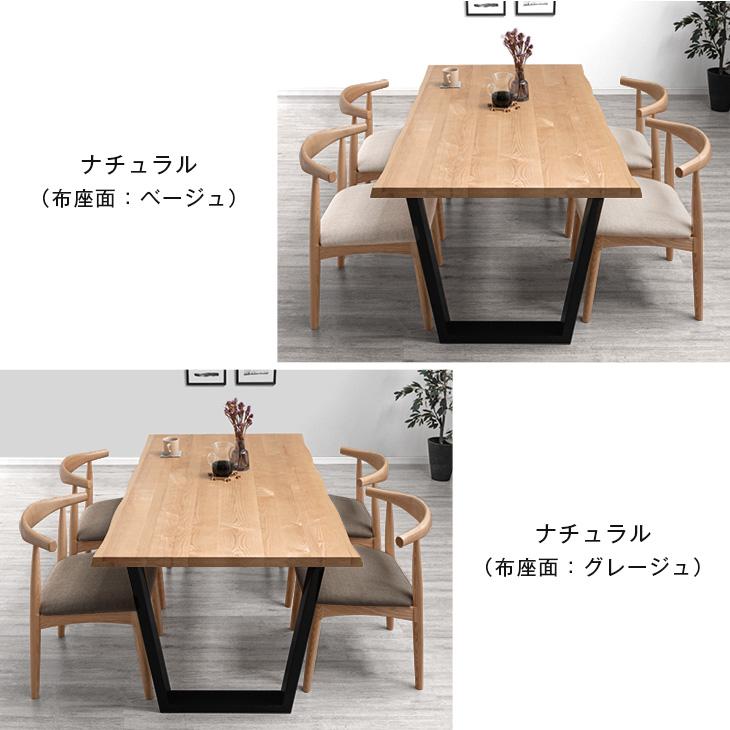 タンスのゲン ダイニングテーブルセット 4人 5点セット ダイニング 4人