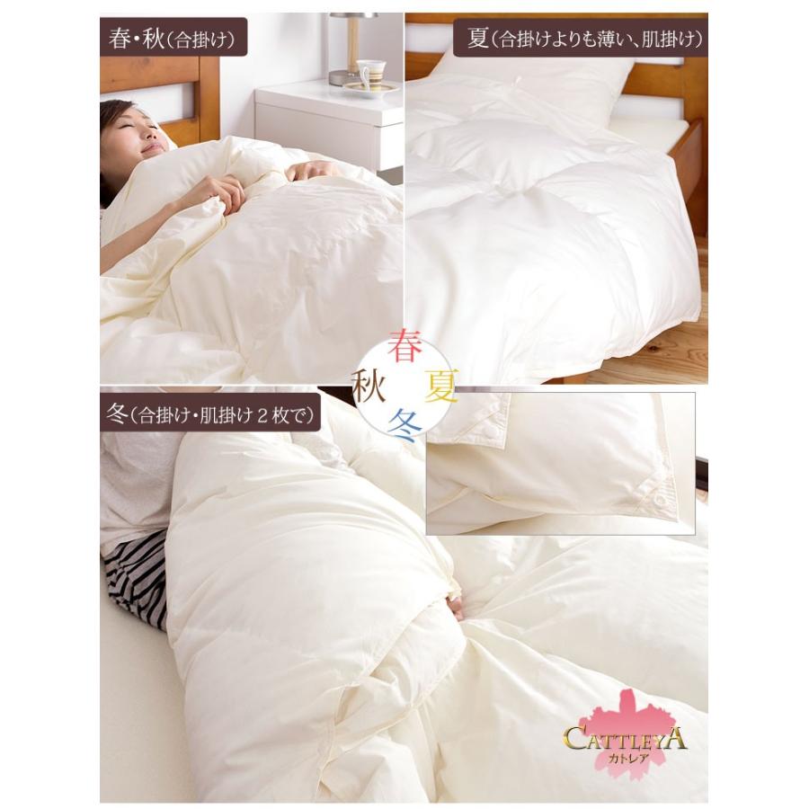 タンスのゲン 8日+5% 羽毛布団 シングル 2枚合わせ 日本製 ホワイト