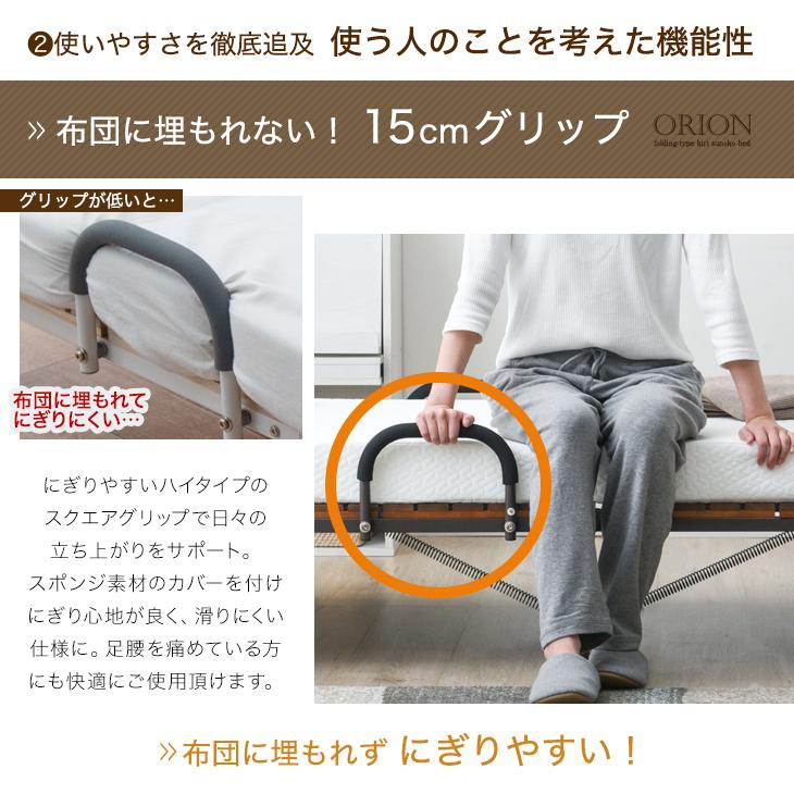 タンスのゲン 折りたたみベッド ベッド シングル 簡易ベッド 桐 すのこ