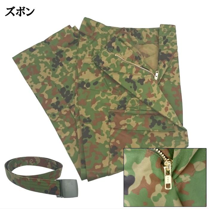 生産終了 PX品 陸上自衛隊 迷彩服 3型 TC（EC） 上下ベルトセット