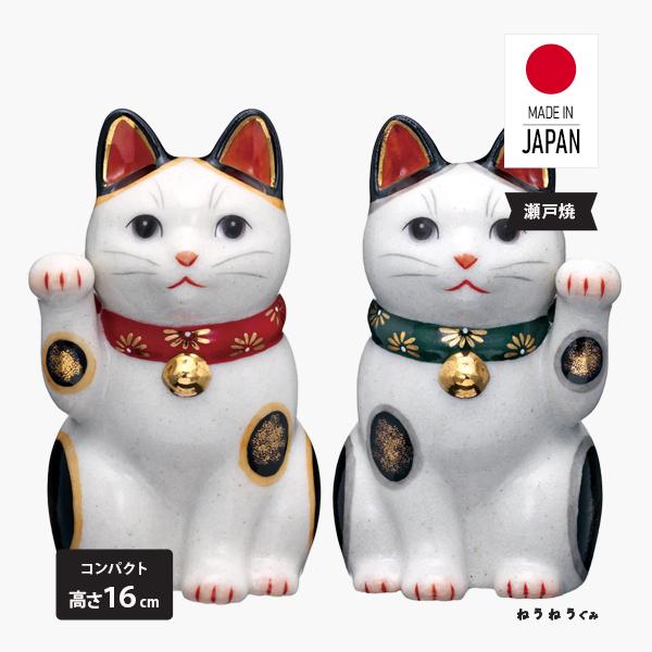 まねきねこ l 陶彩菊花 招き猫 大 右手 左手 瀬戸焼 日本製 ネコ ねこ