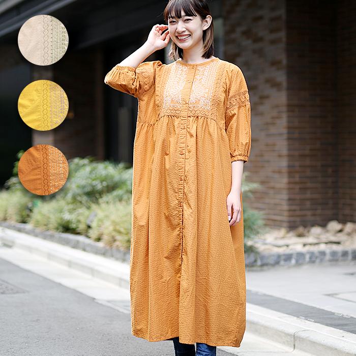 チチカカ（TITICACA） エコフレンドリーコットン×ラクノウ刺繍