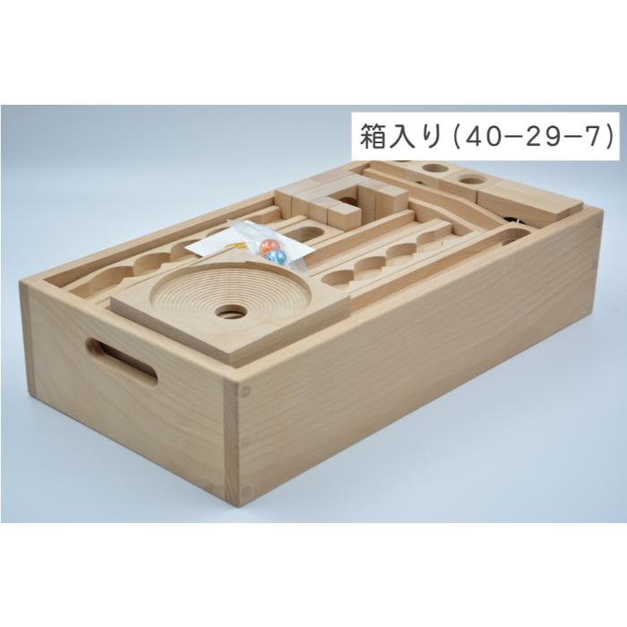 小さな大工さん 40-29 レールとレールパーツのセット ビー玉転がし 木