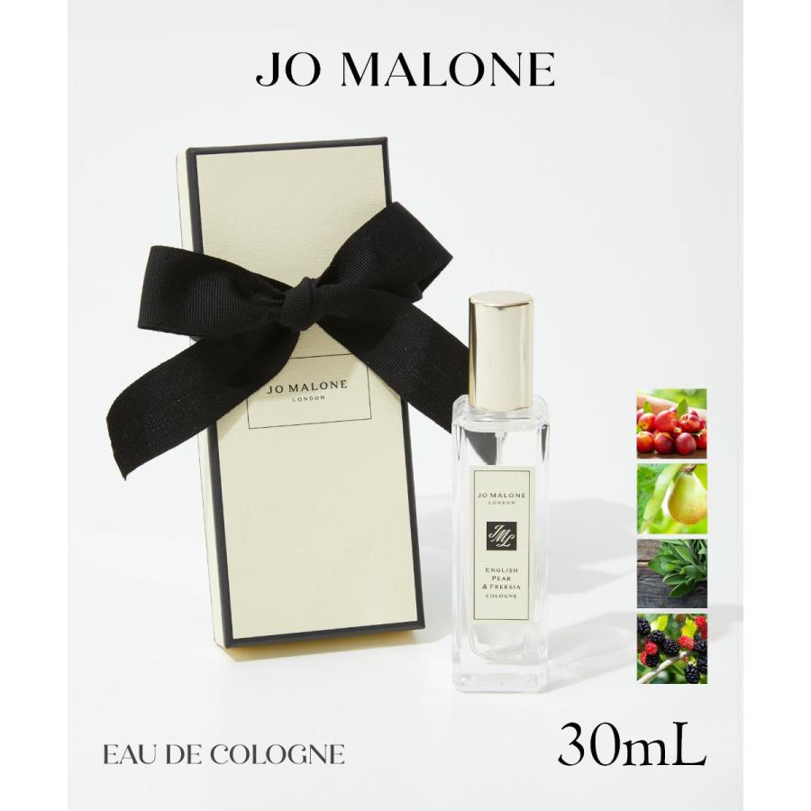 JO MALONE LONDON（ジョーマローンロンドン） ジョー マローン JO
