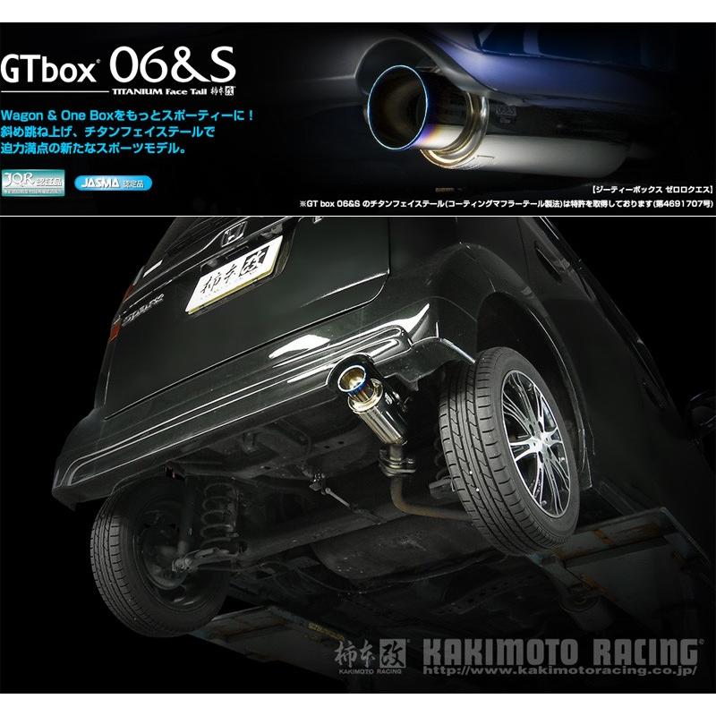 柿本_改]DBA-JE1 ゼストスパーク_2WD(P07A / 0.66 NA_H20/12〜H24/11