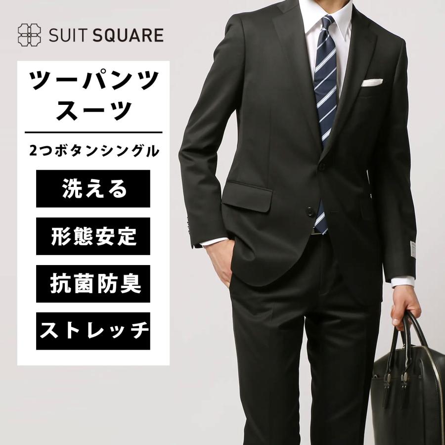 SUIT SQUARE（スーツスクエア） 【スーツスクエア】メンズ スーツ