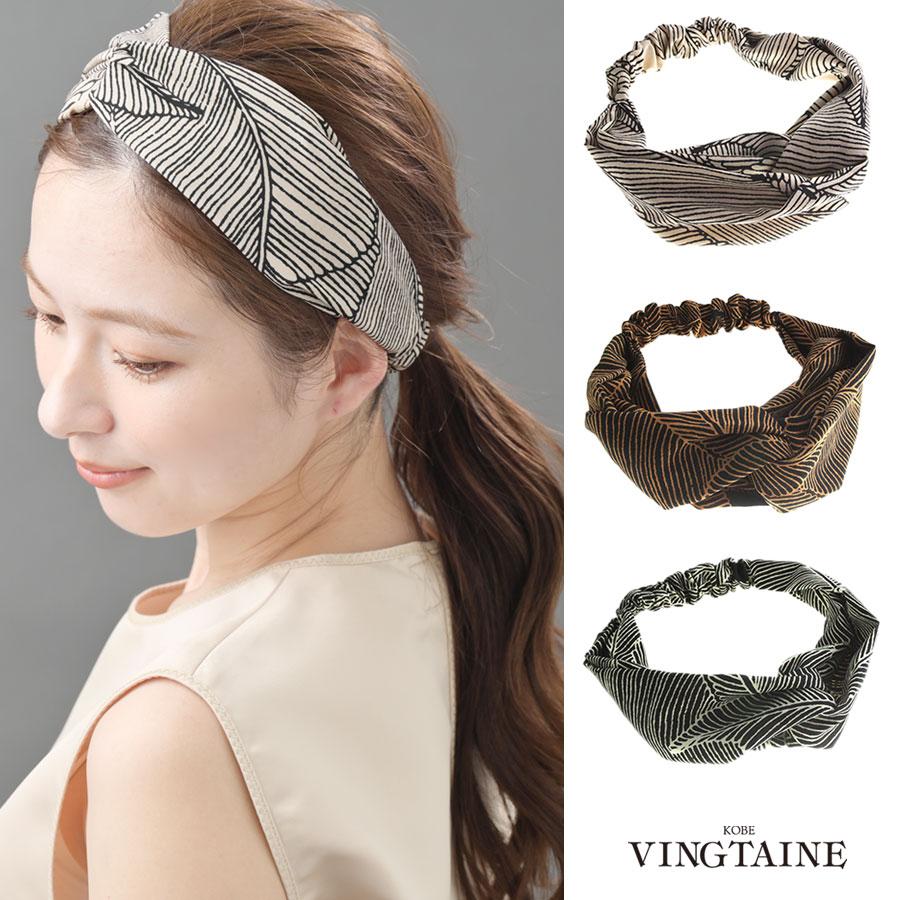 ヴァンテーヌ ヘアバンド ターバン ボタニカル柄 ヘアターバン ヘア