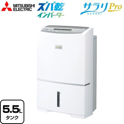 衣類乾燥 除湿機 サラリPro ズバ乾インバーター 24.5L/日 三菱電機 MJ