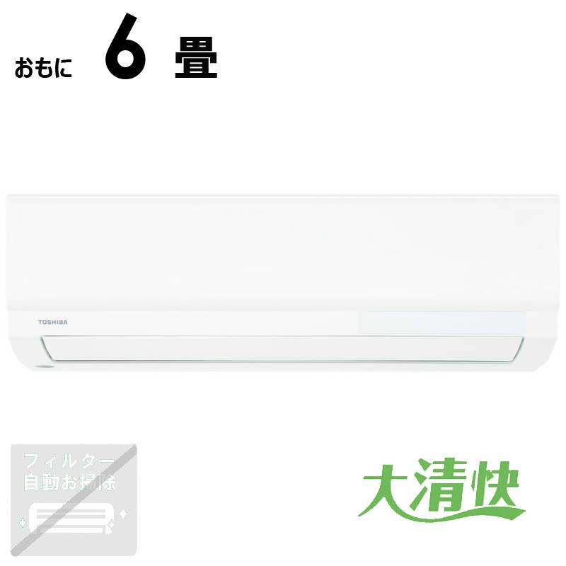 標準取付工事費込）東芝 TOSHIBA エアコン 大清快 U-Xシリーズ おもに6