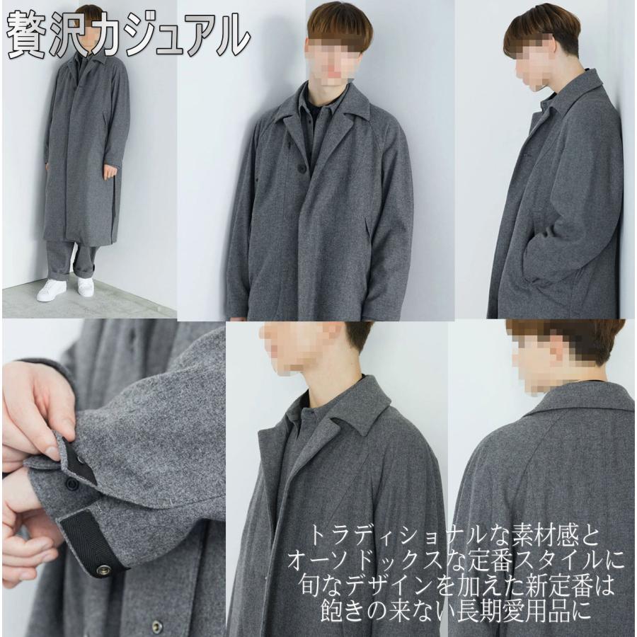 日本製フランネル素材ステンカラーコート 贅沢カジュアル 12900