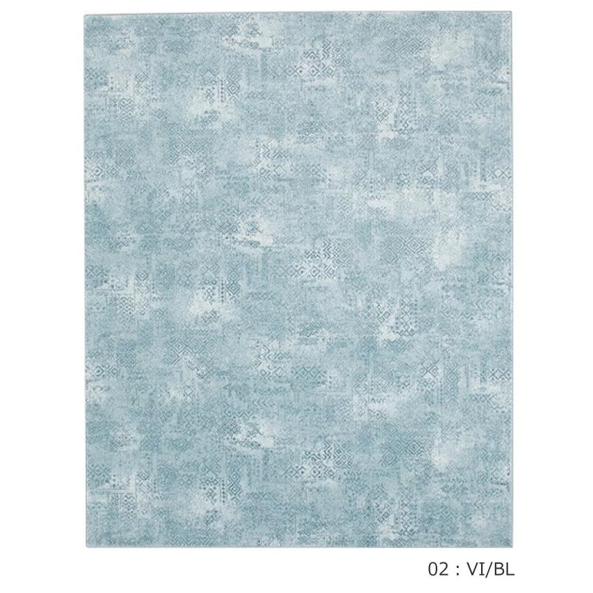 プレーベル ラグ ラグマット 絨毯 ベルギー製 防炎 カーペット 北欧