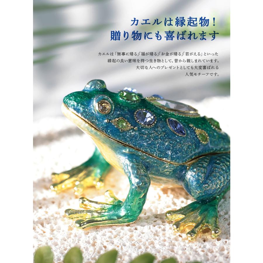 東京銀座PICALS 【正規品】ジュエルフロッグ 蛙 カエル 置物