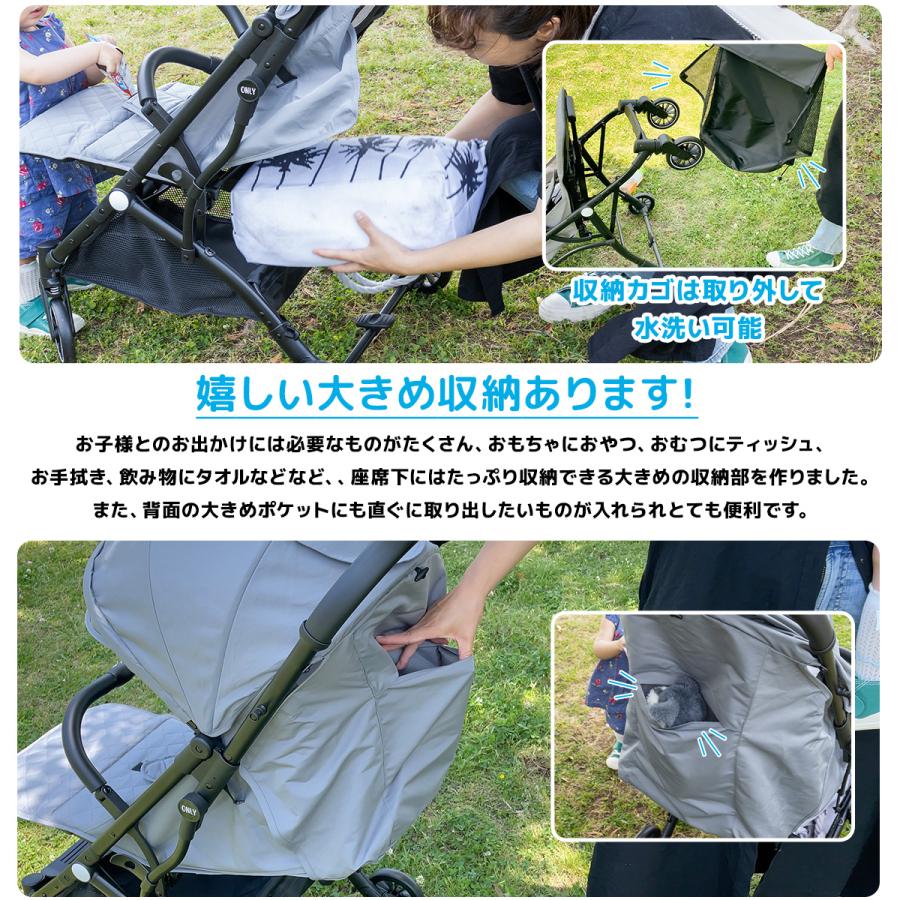 セール ONLY正規品ab型1か月〜 ab型ベビーカーバギー 折畳式 日よけ