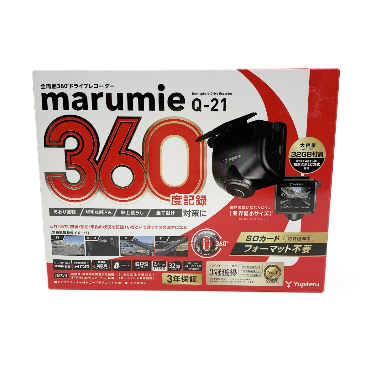ユピテル marumie Q-21（全周囲360°ドライブレコーダー） ドライブ