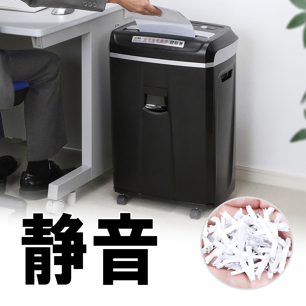 アイリスオーヤマ 細密オートフィードシュレッダー AFS100M 業務用