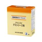 三菱ケミカル・クリンスイ クリンスイ 交換用カートリッジ デミ