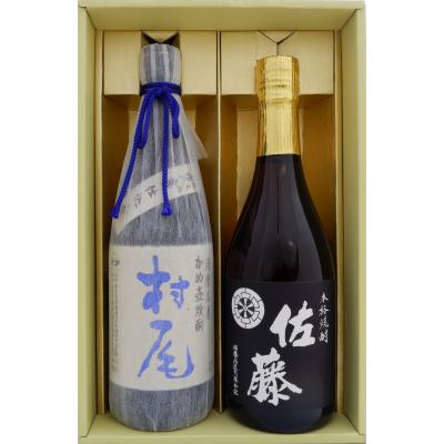 村尾 焼酎セット｜焼酎｜ドリンク、水、お酒｜食品 おすすめ人気商品