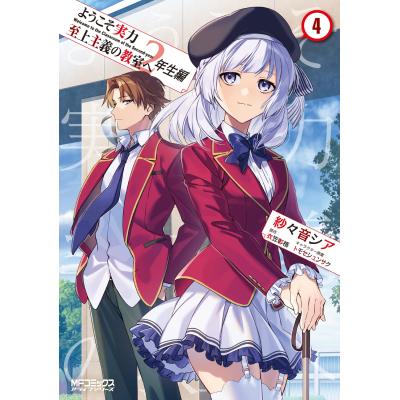 よう実 2年生編のおすすめ人気商品一覧 通販 - Yahoo!ショッピング