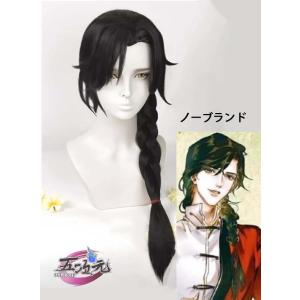 5ggen_wcy-tgcf-sls-mh-jf