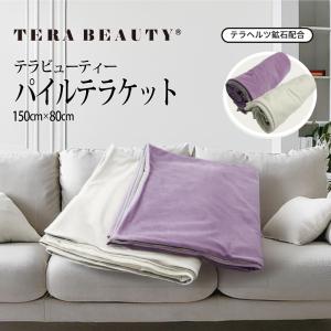 ホルミー プレミアムケット シングル クリーム シングルケット : MG