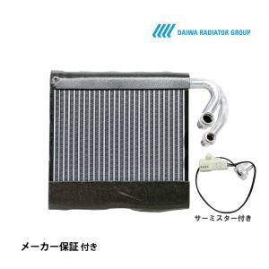 日産（NISSAN） ルークス ML21S エバポレーター コア R134a 社外新品
