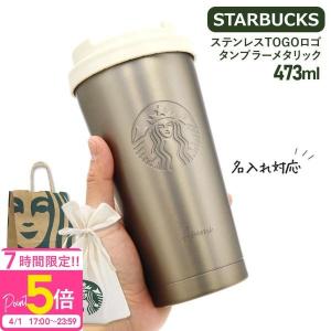 gelato pique（ジェラートピケ） 【新品】gelato pique リッドカバー