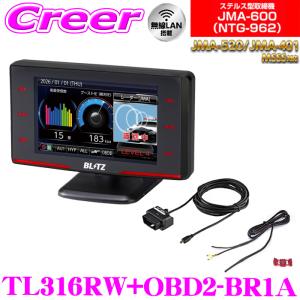 BLITZ（ブリッツ） 2026年最新 レーザー＆レーダー探知機 OBDII