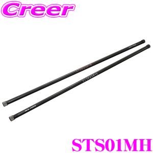 太さ27.5Φモデル200系ハイエース2/4WD用 Rimオリジナルハイパー強化