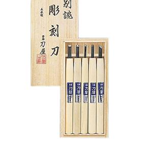 お取り寄せ品＞ 研綱 彫刻刀 10本組 【 年賀状 凸版 版画 】 : 画材