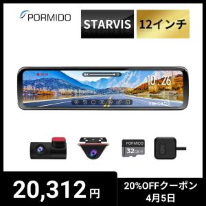 JVCケンウッド（JVC KENWOOD） DRV-N530(フロント用)+ DRV-R530(リア用