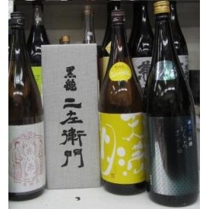 黒龍 ホワイトデー ギフト 贈り物 2026 酒 日本酒 お酒 石田屋 720ml