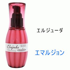 Elujuda（エルジューダ） ミルボン ディーセス エマルジョン 120g